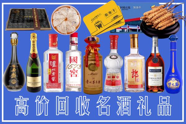 林甸县回收烟酒
