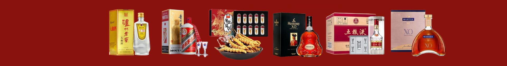 林甸县盈晨烟酒商行