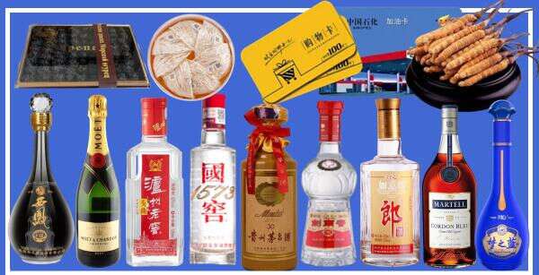 林甸县盈晨烟酒商行