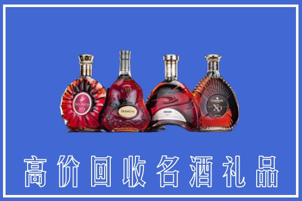 林甸县回收洋酒