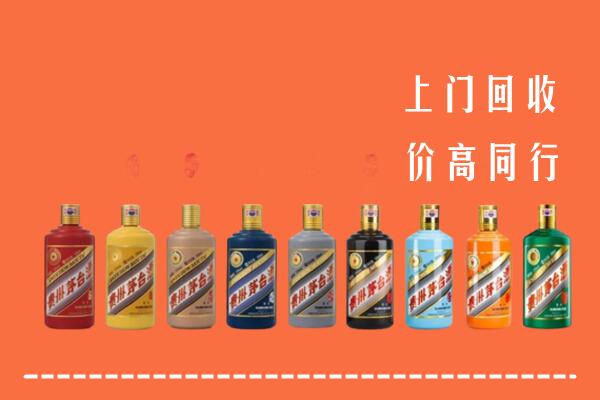 林甸县回收茅台酒