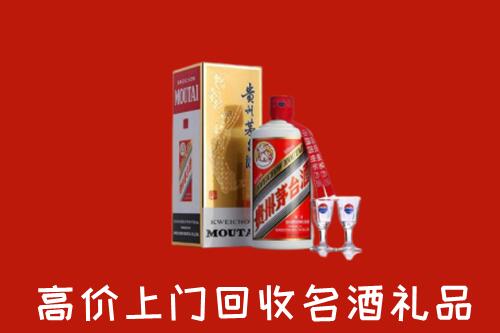 林甸县回收茅台酒