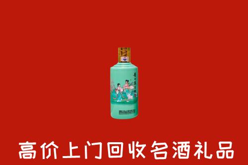 林甸县回收24节气茅台酒
