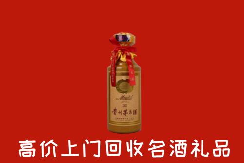 林甸县回收30年茅台酒