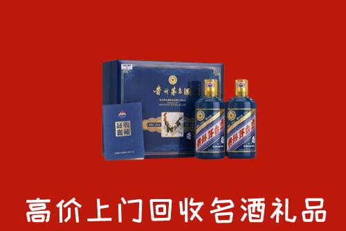 附近收购：林甸县回收生肖茅台酒
