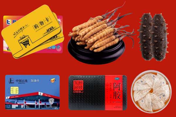 林甸县烟酒回收礼品