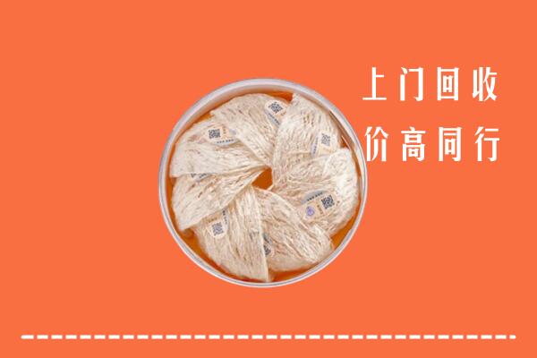 林甸县回收燕窝