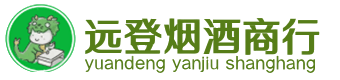 林甸县烟酒回收:茅台酒,酒瓶,洋酒,名酒,冬虫夏草,老酒,林甸县跃国烟酒经营部